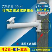 ราคา ห่วงยึดกล้องเฝ้าระวังขาตั้งเสาค้ำยันเสาค้ำยันเสาค้ำยันเสาค้ำยันเสาค้ำยันเสาค้ำยันเสาค้ำยันเสาค้ำยันเสาค้ำยันเสาค้ำยันเสาค้ำยันเสาค้ำยันเสาค้ำยันเสาค้ำยันเสาค้ำยันเสาค้ำยันเสาค้ำยัน (21150334493)