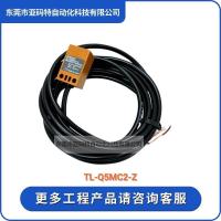 ราคา Prism Standard Type Proximity Sensor TL N Q TL Q5MC2 2M Proximity Sensor OMRONรุ่น TL Q5MC1 Z TL Q5MC2 (17241947420)