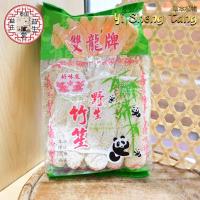 ราคา เยื่อไผ่ เยื่อไผ่แห้ง เห็ดเยื่อไผ่ ตราแพนด้า ต้านอนุมูลอิสระ สินค้ามาใหม่คุณภาพดี เหมาะสำหรับเมนู ซุปเยื่อไผ่ เยื่อไผ่ตุ๋นซี่โครงหมู (7697418954)