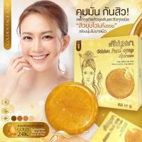 ราคา สบู่หน้าทองศรีปทุมมา สบู่ทองคำ24K (18692946440)