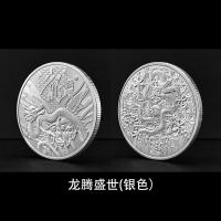ราคา เหรียญมังกรเขียว เหรียญเงินโบราณของตกแต่งสร้างสรรค์เหรียญที่ระลึกรูปสัตว์ปีนักษัตรเหรียญนำโชคโลหะแบบนูน (10691173241)