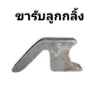 ราคา อุปกรณ์ประกอบรถบรรทุก รถใหญ่ รถดั้ม ลูกกลิ้ง (18192611335)