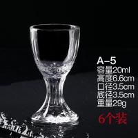 ราคา แก้วไวน์ขนาดเล็กใช้ในบ้านแก้วเหล้าแก้วเหล้าแก้วเหล้าแก้วคริสตัลขนาดเล็กสำหรับงานแต่งงานชุดแก้วไวน์ขาวแก้วไวน์ (10577271590)