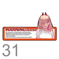 ราคา สติกเกอร์ติดเคสคอมพิวเตอร์อะนิเมะสติกเกอร์เตือนกระจกโปร่งใสด้านข้างแบบสองมิติสำหรับช่องจ่ายไฟสติกเกอร์ตกแต่งโฮสต์เดสก์ท็อป (17568614880)