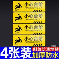 ราคา ระวังป้ายติดพื้นขั้นบันไดป้ายเตือนการลื่นไถลป้ายป้ายป้ายติดกระจกห้องน้ำเรืองแสงกันลื่นป้ายป้ายป้ายป้ายป้ายป้ายป้ายป้ายป้ายป้ายป้ายป้ายป้ายป้ายป้ายป้ายป้ายป้ายป้ายป้ายป้ายป้ายป้ายป้ายป้ายป้ายป้าย (2135