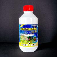 ราคา อะบาเมกติน เทค 1ลิตร น้ำใส สูตรเย็น วียูเม็กติน อะบาแม็กติน อะบาเม็กติน อะบา ฉีดผ่าดอกได้ ป้องกันกำจัดแมลง เพลี้ยไฟ หนอนชอนใบ (21407099783)