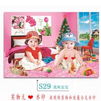 ราคา ภาพโปสเตอร์สำหรับเด็กภาพติดผนังลายมังกรและหงส์สำหรับทั้งผู้ชายและผู้หญิงภาพติดผนังขนาดใหญ่สำหรับการเตรียมการสำหรับการตั้งครรภ์และการตั้งครรภ์ของทารกที่สวยงามและน่ารัก (10642156534)