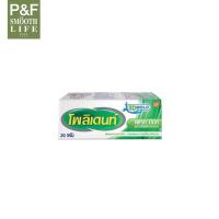 โพลิเดนท์ ครีมติดฟันปลอม สูตรเฟรชมินต์ 60 กรัม (Polident Denture Adhesive Fresh Mint 60g)