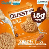 ราคา Quest Protein Cookie 1 Piece โปรตีนคุกกี้ (21306704426)