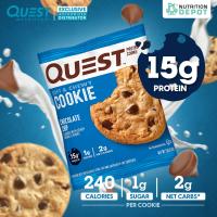 ราคา Quest Protein Cookie 1 Piece โปรตีนคุกกี้ (21306704424)