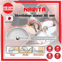 ราคา NARITA ไม้บรรทัดวัดมุม สแตนเลส 180 องศา เกรดญี่ปุ่น ไม้บรรทัดจานวัดองศา สเตนเลส 180องศามุม ไม้โปรแทรกเตอร์ ครึ่งวงกลม ขนาด 100 mm MC (18412817239)