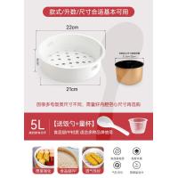 ราคา หม้อหุงข้าวใช้สำหรับ Midea หม้อนึ่ง4l5ลิตร3L หม้อหุงข้าวชั้นนึ่ง1 6ตะแกรงนึ่งอุปกรณ์เสริมทั่วไปสแตนเลส (21263140734)