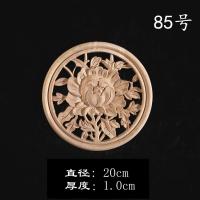 ราคา แผ่นติดดอกโบตั๋นแบบจีนแกะสลักจากไม้แท้ลายดอกโบตั๋นดอกไม้กลมลายมังกรหงส์มังกรดอกบัวแผ่นกลมลายดอกไม้ทรงกลมลายไม้แท้ (21024207188)