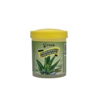 ราคา วาสลีนกระปุกฝาเหลือง วาสสลีน เจ โฟร์ท วาสลีน 65 กรัม (16454460937)