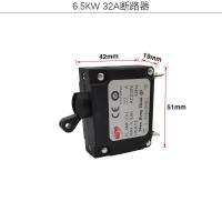 ราคา เครื่องปั่นไฟเบนซิน13A 23A 32a45a เบรกเกอร์2 8kw6 5kw สวิตช์ป้องกันไฟดับเปิดโล่ง (20034467624)