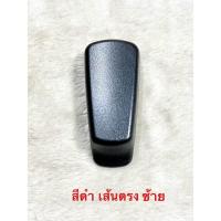 ราคา สวิตท์ปรับเบาะไฟฟ้ารถยนต์นิสสัน Teana j32 L33 (20932129241)