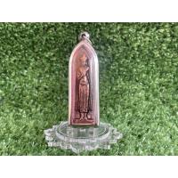 ราคา พระร่วงหลังรางปืน วัดพระธาตุดอยสุเทพ เนื้อตะกั่วชุบทองแดง (20957234168)