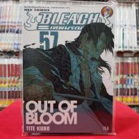 ราคา BLEACH เทพมรณะ เล่มที่ 57หนังสือการ์ตูน มังงะ มือหนึ่ง (3271218851)