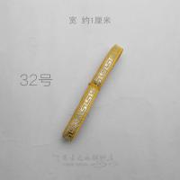 ราคา วัสดุเสริม DIY ขอบลูกไม้ลายกำแพงเมืองจีนเมฆมงคล1ซม ริบบิ้นขอบลูกไม้ชุดโบราณสำหรับการแสดงบนเวทีภาพยนตร์ชนเผ่ามองโกเลียชนเผ่าน้อยๆ (7962132685)