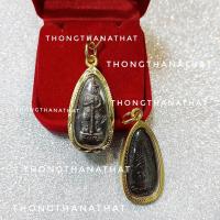 ราคา จี้ท้าวเวสสุวรรณ แคล้วคลาดปลอดภัย รมดำ เหรียญท้าวเวสสุวรรณ ท้าวเวสสุวรรณ (11634283912)