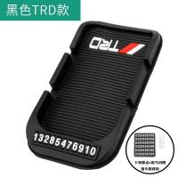 ราคา แผ่นรองกันลื่นอเนกประสงค์แบบสองซิมสำหรับรถยนต์ที่วางโทรศัพท์มือถือในรถยนต์ที่วางโทรศัพท์มือถือระบบนำทางที่วางโทรศัพท์อเนกประสงค์ใช้ในรถยนต์บัตรที่จอดรถ (17541271022)