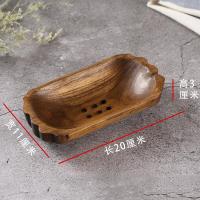 ราคา หัตถกรรมไม้เนื้อแข็งไม้สักเก่ากรองน้ำกล่องสบู่กล่องสบู่เก็บผลไม้ถาดเอเชียตะวันออกเฉียงใต้ตกแต่งบ้านถาดสบู่ไม้แกะสลักทั้งหมด (21245097161)