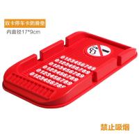 ราคา แผ่นรองกันลื่นอเนกประสงค์แบบสองซิมสำหรับรถยนต์ที่วางโทรศัพท์มือถือในรถยนต์ที่วางโทรศัพท์มือถือระบบนำทางที่วางโทรศัพท์อเนกประสงค์ใช้ในรถยนต์บัตรที่จอดรถ (17541271020)