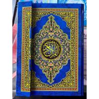 ราคา อัลกรุอ่าน อัลการีม Rasm Uthmani (21402091623)