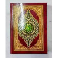 ราคา อัลกรุอ่าน อัลการีม Rasm Uthmani (21402091624)
