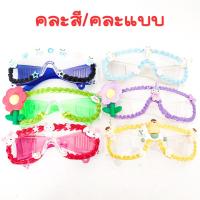 ราคา แว่นกันน้ำ แว่นตา แว่น แว่นตาป้องกัน แว่นสงกรานต์ แว่นกันฝุ่น แว่นกันลม สีสดใส แว่นตาแฟนซี แว่นกันน้ำหลากสีพร้อมส่ง ZX (18325996184)