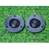 ราคา ลำโพงแหลม3นิ้ว JBL 4โอมห์ 30w แม่เหล็กนีโอ แท้ ดอกลำโพง ทวิตเตอร์ จำนวน1ดอก แหลม jbl 3 (21473200141)