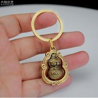 ราคา จี้น้ำเต้าทองเหลืองแท้ทำด้วยมือจี้น้ำเต้า Baifu เครื่องประดับแบบห้อยพวงกุญแจรถยนต์เครื่องประดับคาดเอวทองเหลืองแบบสร้างสรรค์มีเอกลักษณ์เฉพาะตัว (20047726807)