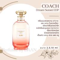 ราคา น้ำหอมแท้แบ่งขาย Coach Dream EDP แท้ 100 โค้ชดรีม (19944117497)