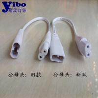 ราคา T5 t8led ขั้วต่อสายไฟหลอดไฟฟิลิปส์ชายหญิงเชื่อมต่อกับปลั๊กขยายมุมสายเชื่อมต่อสองหัว (20655591367)