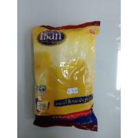 ราคา มาการีน เซลท์โกลด์ สูตรกลิ่นเนยสด 1 กก (21484493227)