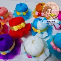 ราคา เหรียญโปรยทาน หมวก คละสี แพ็ค 10 ชิ้น รวมเหรียญ (21414489765)