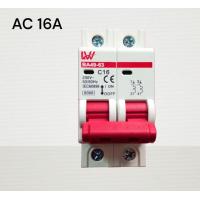 ราคา เบรกเกอร์ AC 2p 16A เมนเบรกเกอร์ เซอร์กิตเบรกเกอร์ สำหรับไฟบ้านงานไฟฟ้ากระแสสลับ 220V พร้อมส่ง (17246492533)