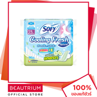 ราคา SOFY Cooling Fresh Natural Super Slim 0 1 Wing 23cm ผ้าอนามัย 14pcs BEAUTRIUM บิวเทรี่ยม โซฟี (3849656832)