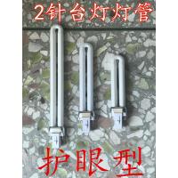 ราคา 7W 9W 11W หลอด2เข็มหลอดสองเข็มหลอดโคมไฟป้องกันดวงตาหลอดแสงหลอดฟลูออเรสเซนต์หลอดรูปตัวยูเดี่ยว (20699678032)