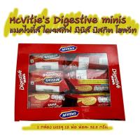 ราคา แมคไวตี้ส์ ไดเจสทีฟ มินิส์ บิสกิต โฮลวีท ขนาด 32 5 กรัม กล่องละ 12 ชิ้น McVities Digestive minis Biscuit (14320690878)