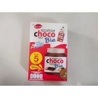 ราคา Choco Bie ขนมหวานรสช็อกโกแลต ตรา บี วัน B one (21388325619)