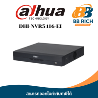 ราคา Dahua DHI NVR5416 EI เครื่องบันทึก NVR WizSense 16ช่อง (20746989918)