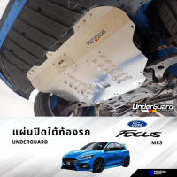 ราคา Underguard แผ่นปิดใต้ท้องรถ Ford Focus MK3 พร้อมอุปกรณ์ติดตั้ง รับประกันสินค้า 1 ปี (671074343)