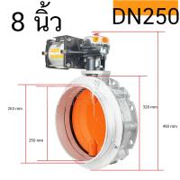 ราคา วาล์วผีเสื้อ วาล์ว วาล์วปีกผีเสื้อ มอเตอร์วาล์ว Butterfly Valve 4 นิ้ว 6 นิ้ว 8 นิ้ว 10 นิ้ว 12 นิ้ว (20507256170)