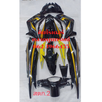 ราคา ชุดสี เฟรม สปาร์ค 135 yamaha spark 135 รถปี 2008 ครบชุด 11 ชิ้น งาน abs แท้ พร้อมติดลาย รับประกันสินค้า (12345409036)