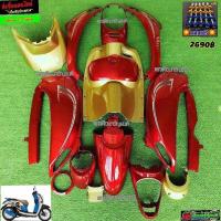 ราคา ชุดสีรุ่นสกุ๊ปปี้ไอตัวใหม่16ชิ้นแถมน๊อตพอช10ตัว (16675388343)