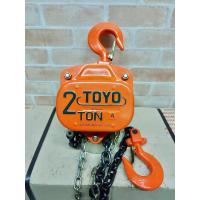 ราคา TOYO รอกโซ่ โซ่ยาว3เมตร สินค้ามีให้เลือก4ขนาด 1ตัน 1 5ตัน 2ตัน 3ตัน (21041030395)