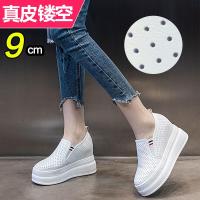 ราคา รองเท้าผู้หญิงเสริมส้นด้านในฉลุลายสำหรับฤดูใบไม้ผลิรองเท้าสีขาวคู่เล็กหนังแท้ระบายอากาศได้ดีเพิ่มความสูง10ซม รองเท้าโลฟเฟอร์แบบสวมเท้าลำลองสำหรับคนขี้เกียจ (20017589184)