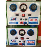 ราคา เครื่องชาร์จแบต GM 30A 40A ทองแดงแท้ เครื่องชาร์จแบตรถยนต์ ตู้ชาร์จแบตเตอรี่ GM Battery Charger 30A 40A (6111978333)