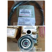 ราคา ชุดสายพานไทม์มิ่ง Vigoวีโก้2 5 3 0 D4D1KD 2KD Fortuner คอมมูเตอร์ 97ฟัน แท้OEM (7373502321)